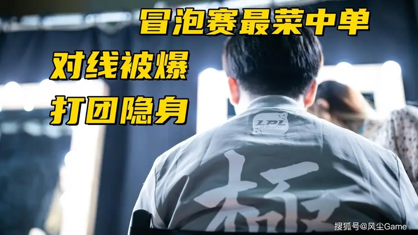 高光混剪！网友自制S15英雄联盟总决赛精彩集锦，配《涅槃》燃爆。